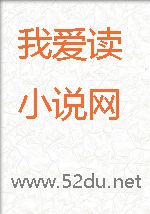 夺妻（论如何肏到别人的新娘）